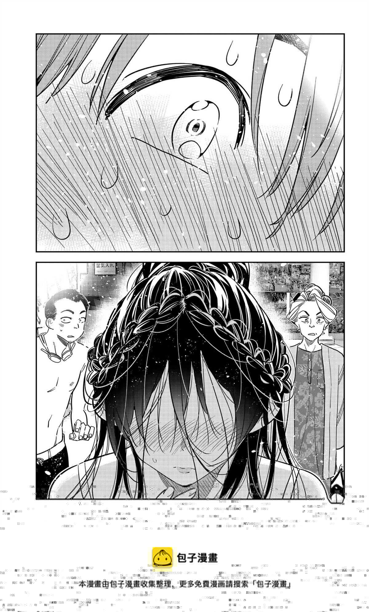 租借女友韩漫全集-第227话无删减无遮挡章节图片 