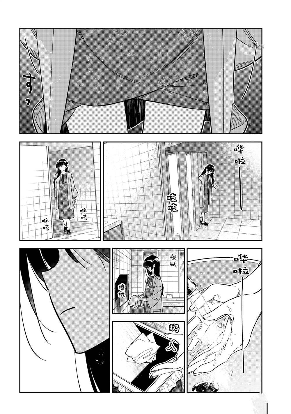 租借女友韩漫全集-第229话无删减无遮挡章节图片 