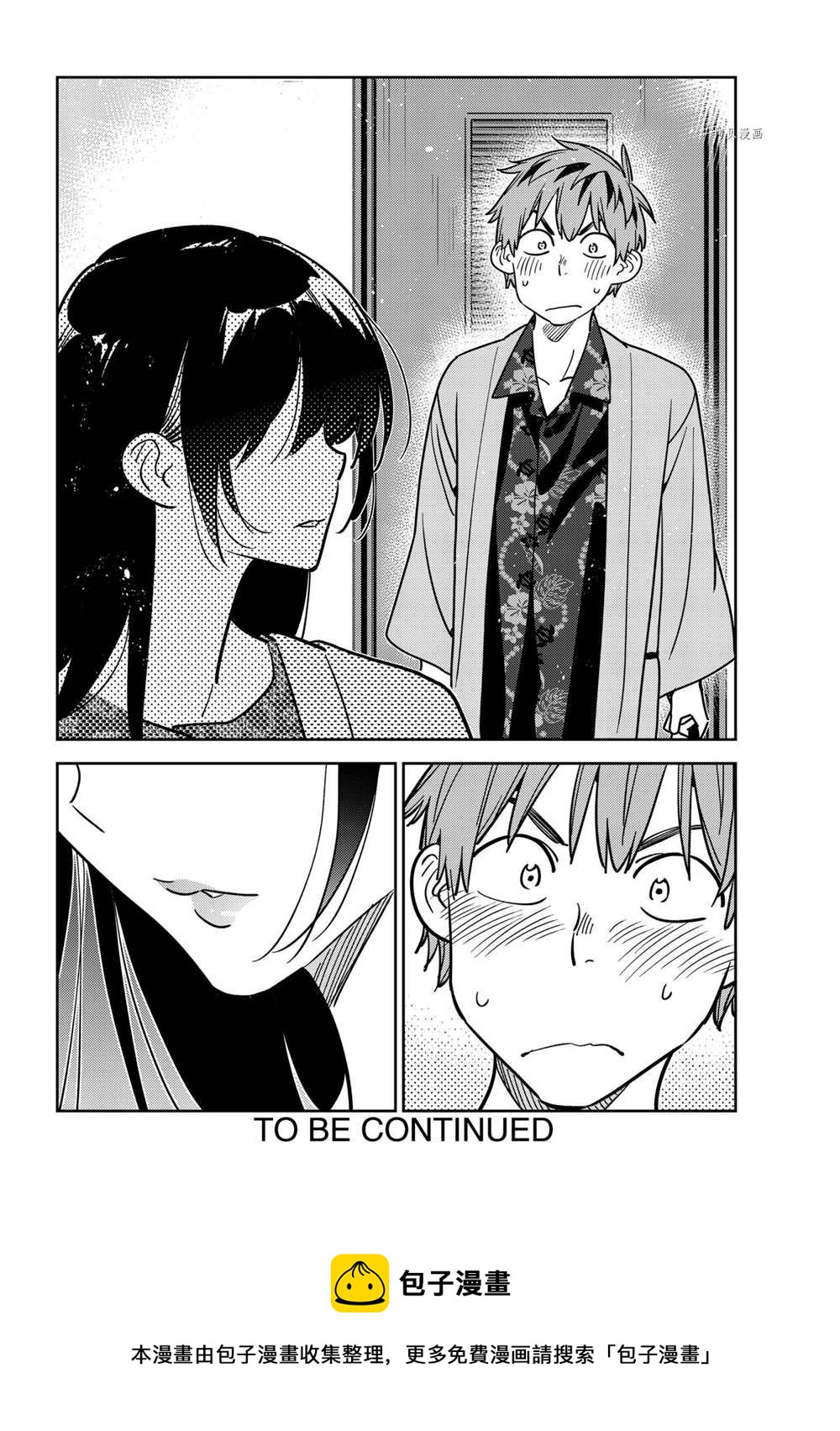 租借女友韩漫全集-第230话无删减无遮挡章节图片 