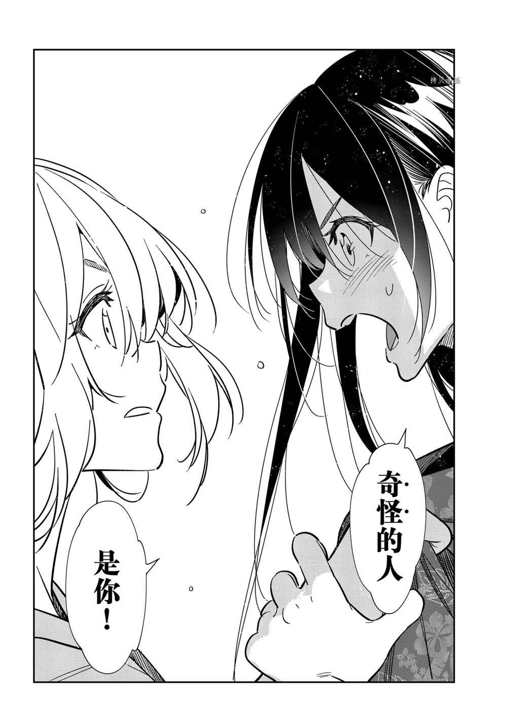 租借女友韩漫全集-第230话无删减无遮挡章节图片 