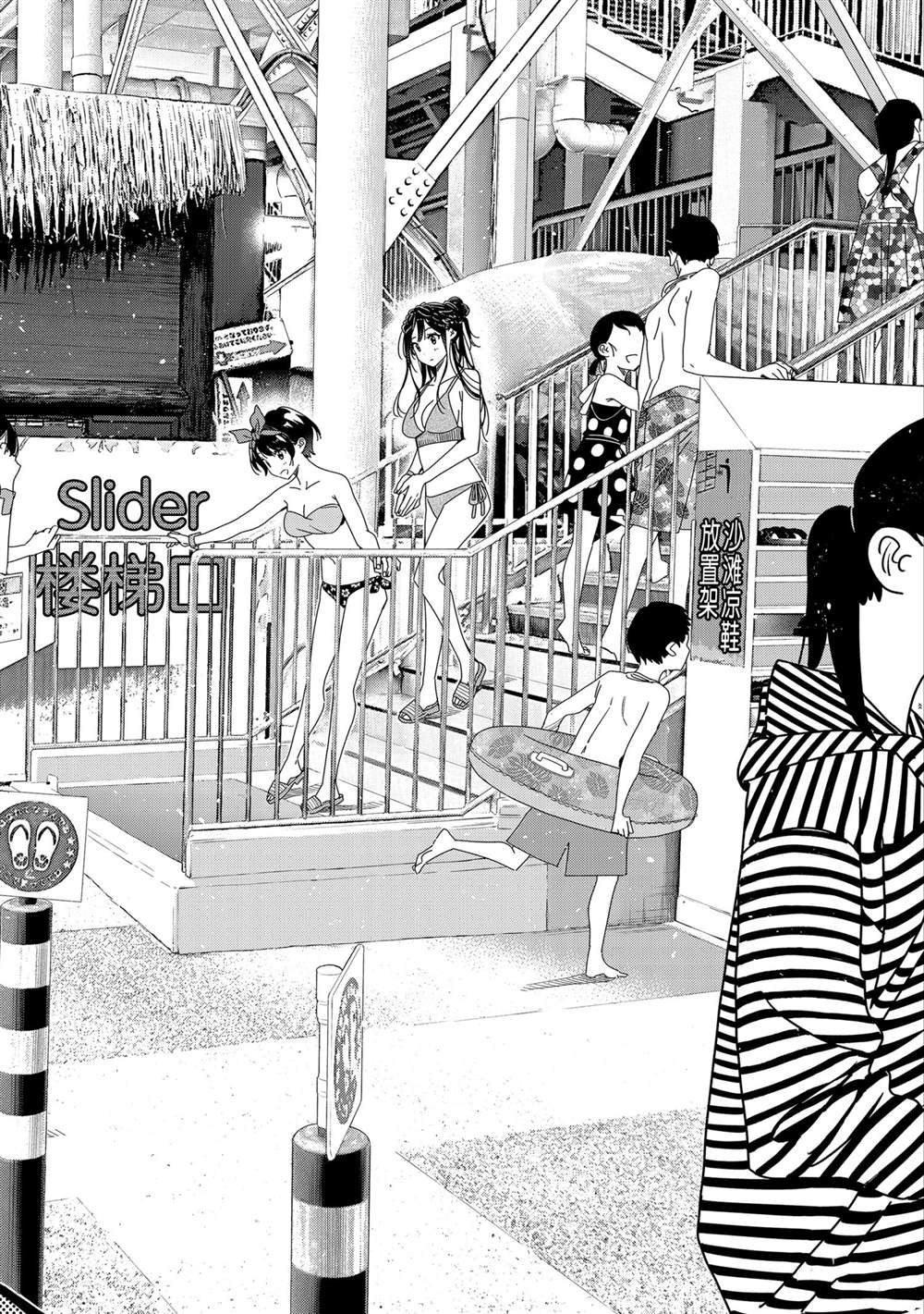 租借女友韩漫全集-第193话无删减无遮挡章节图片 