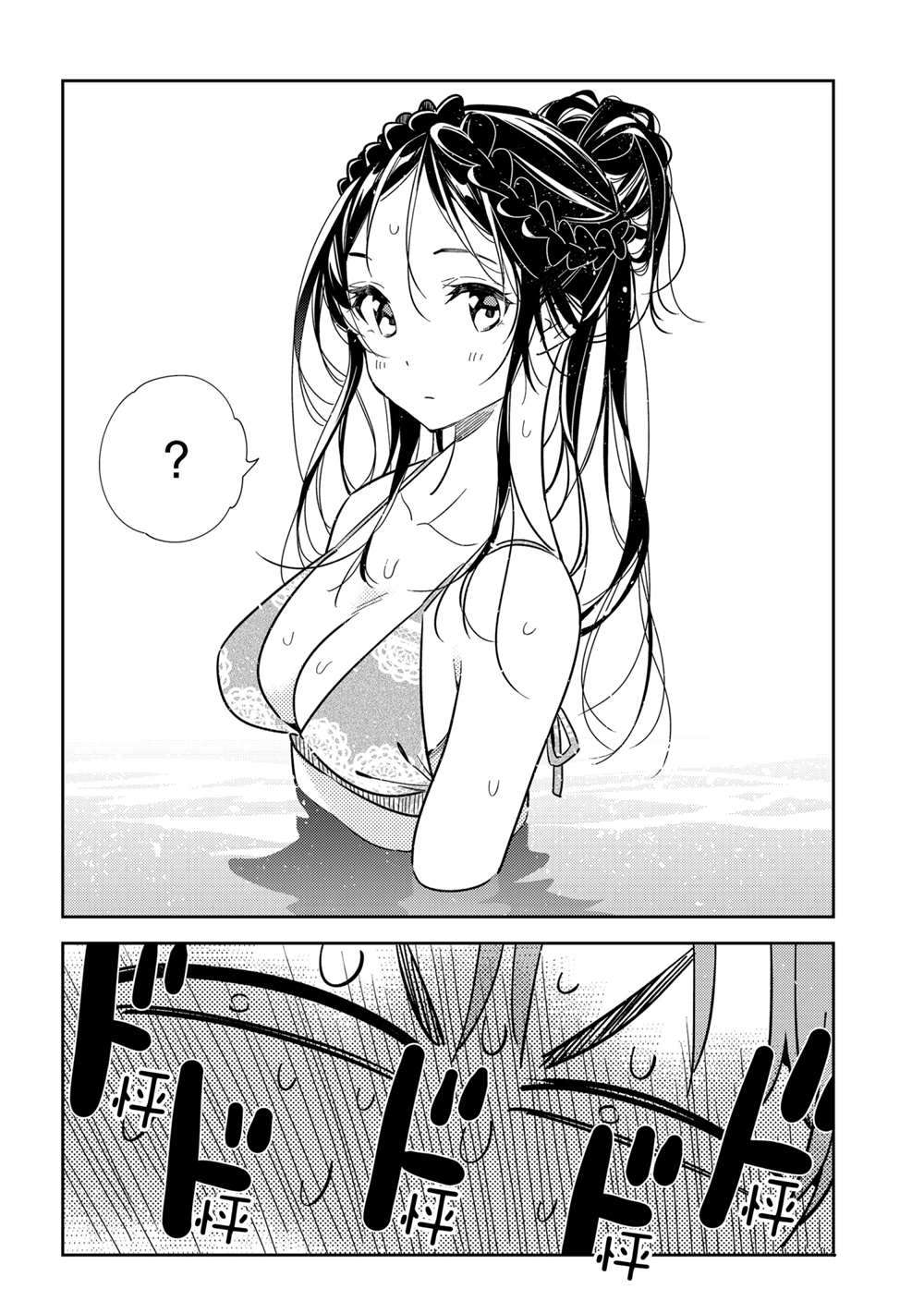 租借女友韩漫全集-第194话无删减无遮挡章节图片 