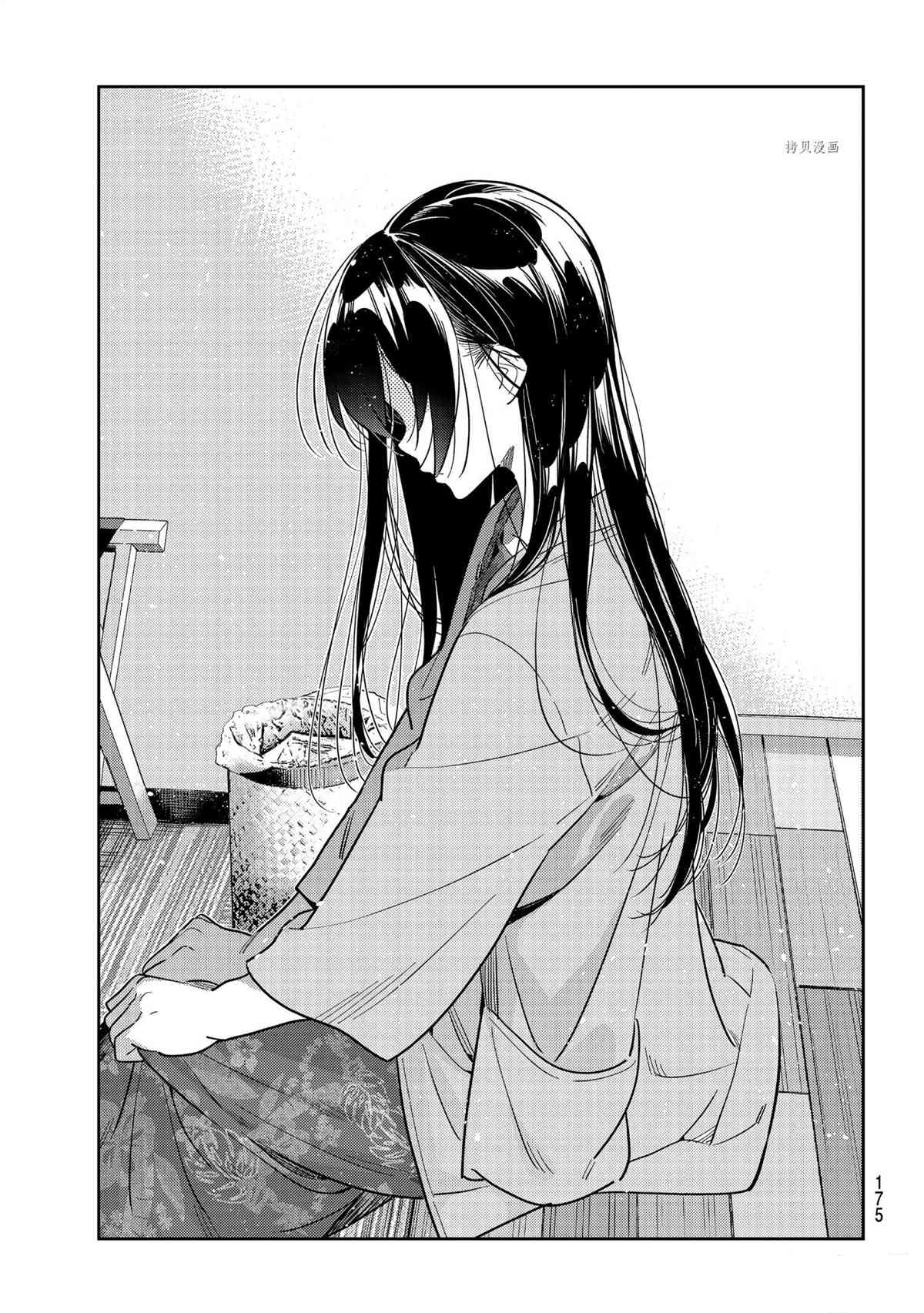 租借女友韩漫全集-第209话无删减无遮挡章节图片 