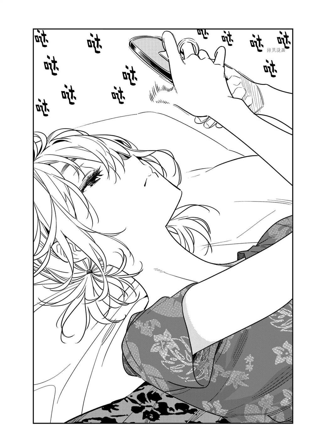 租借女友韩漫全集-第210话无删减无遮挡章节图片 