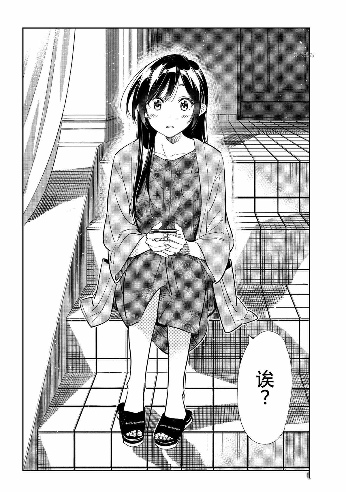 租借女友韩漫全集-第211话无删减无遮挡章节图片 