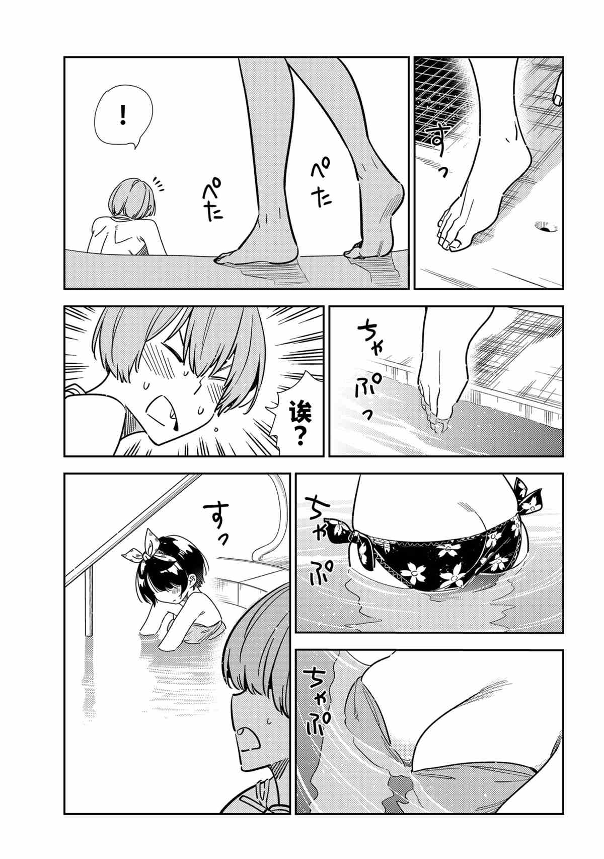租借女友韩漫全集-第212话无删减无遮挡章节图片 