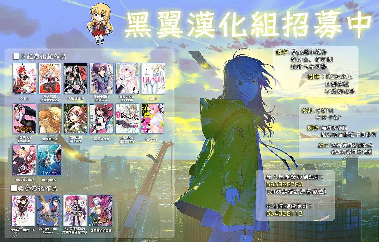 租借女友韩漫全集-第4卷无删减无遮挡章节图片 