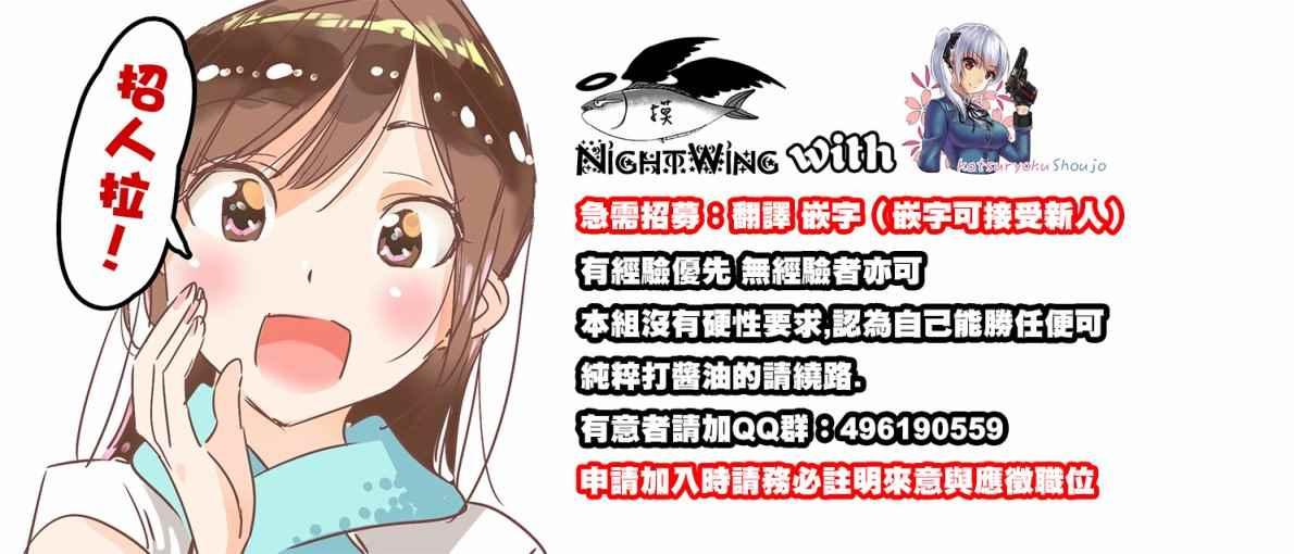 租借女友韩漫全集-第25话无删减无遮挡章节图片 