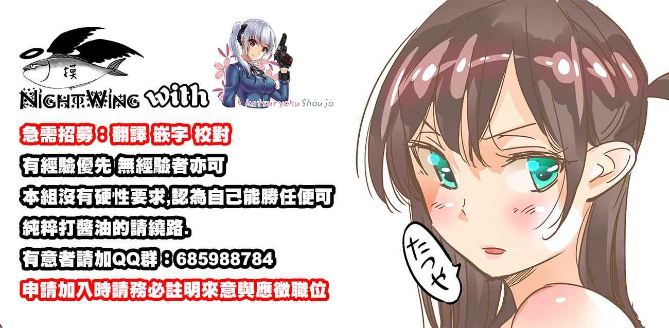 租借女友韩漫全集-第26话无删减无遮挡章节图片 