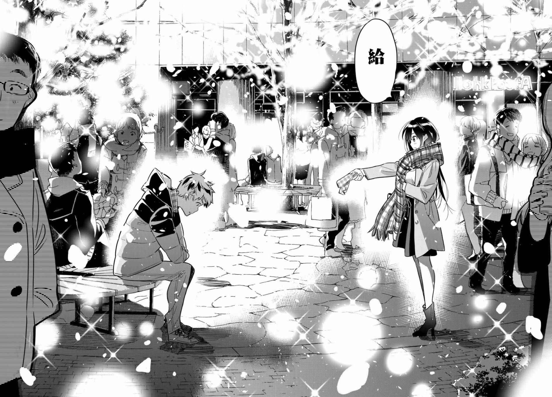 租借女友韩漫全集-第31话无删减无遮挡章节图片 