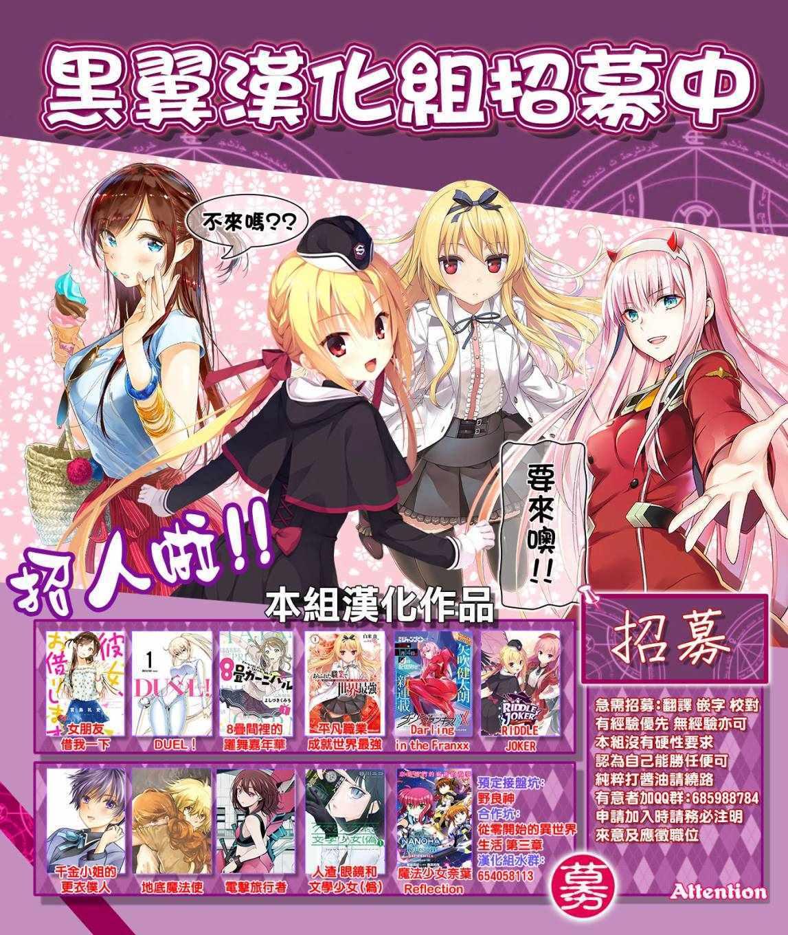 租借女友韩漫全集-第42话无删减无遮挡章节图片 