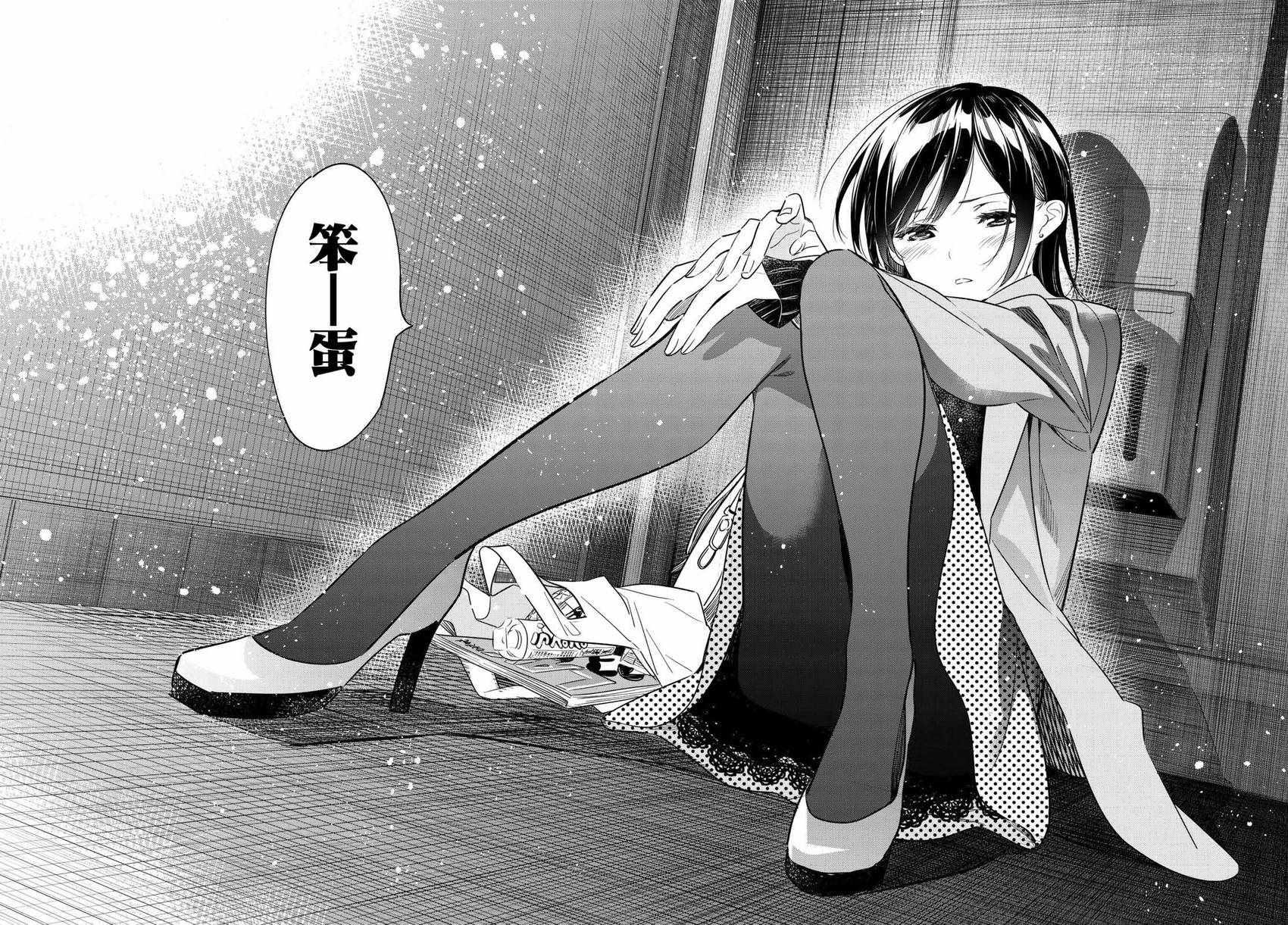 租借女友韩漫全集-第50话无删减无遮挡章节图片 