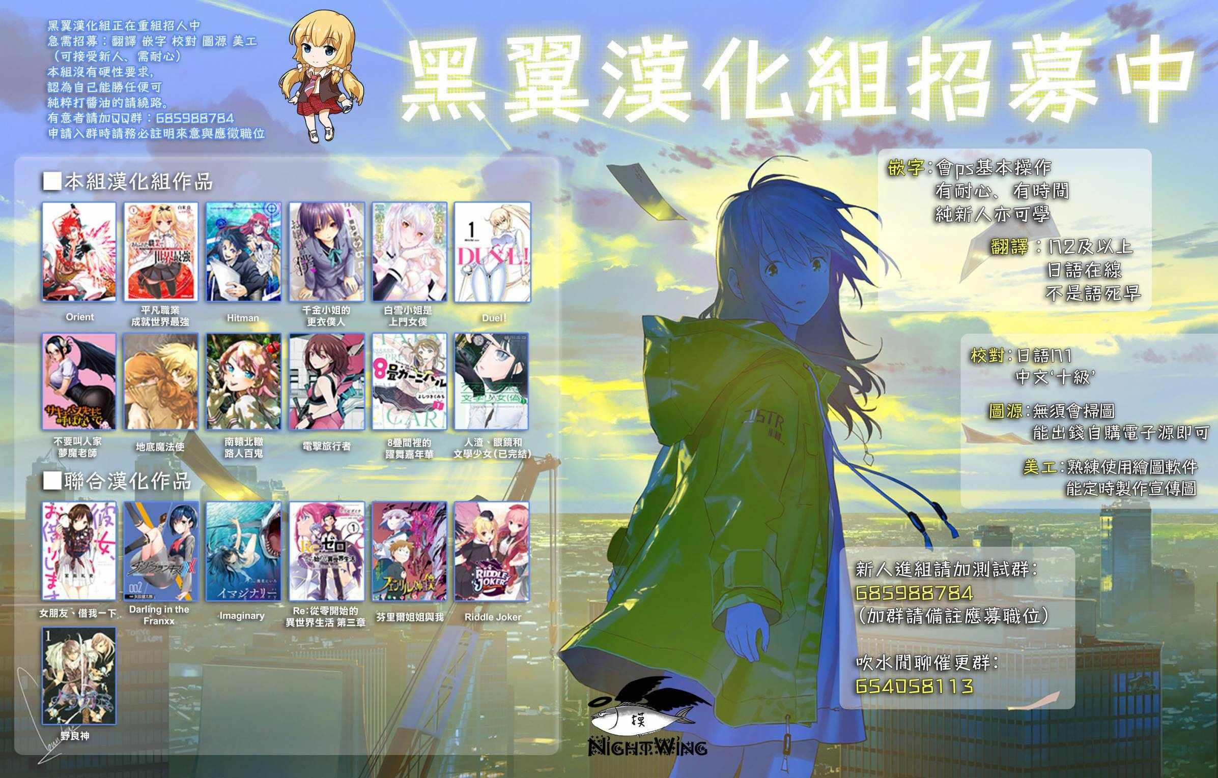 租借女友韩漫全集-第51话无删减无遮挡章节图片 