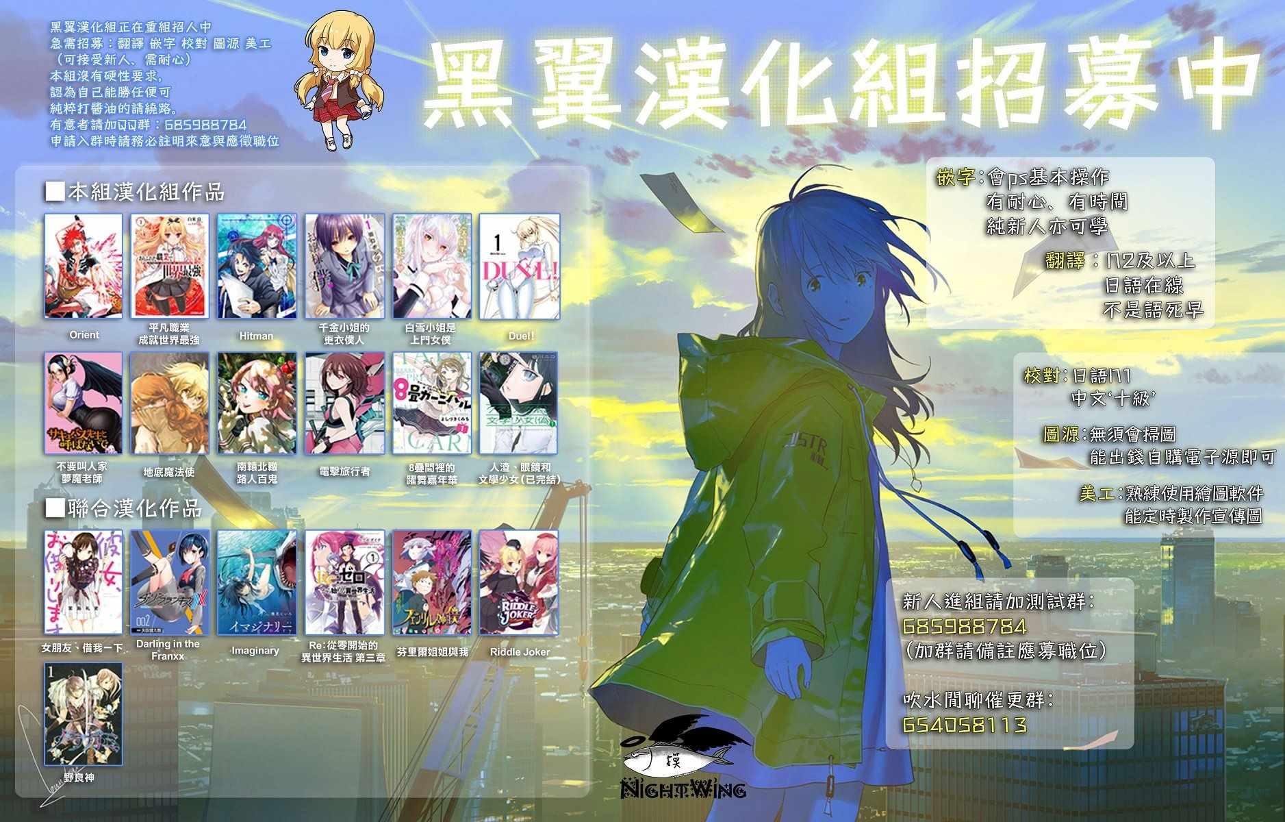 租借女友韩漫全集-第55话无删减无遮挡章节图片 
