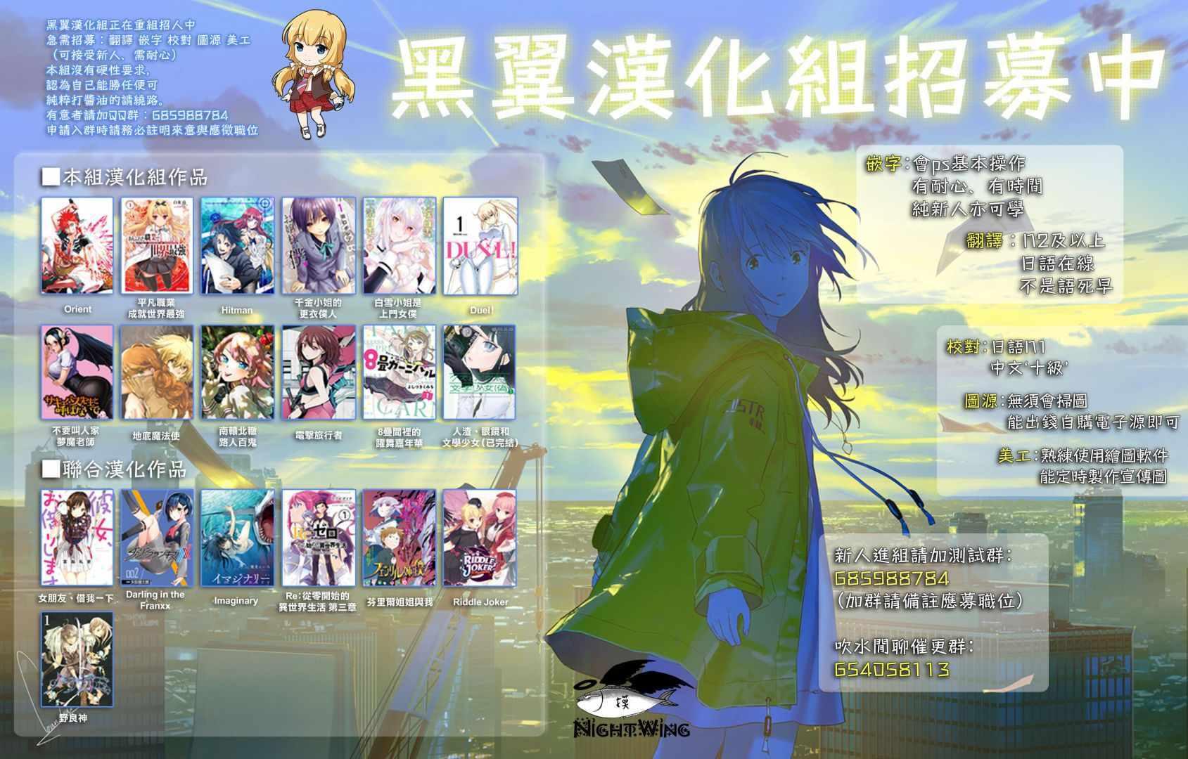 租借女友韩漫全集-第60话无删减无遮挡章节图片 