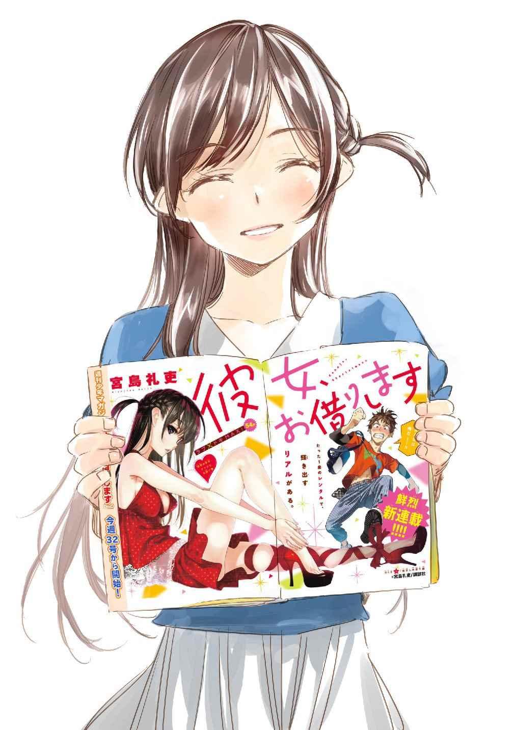 租借女友韩漫全集-理想的女友无删减无遮挡章节图片 