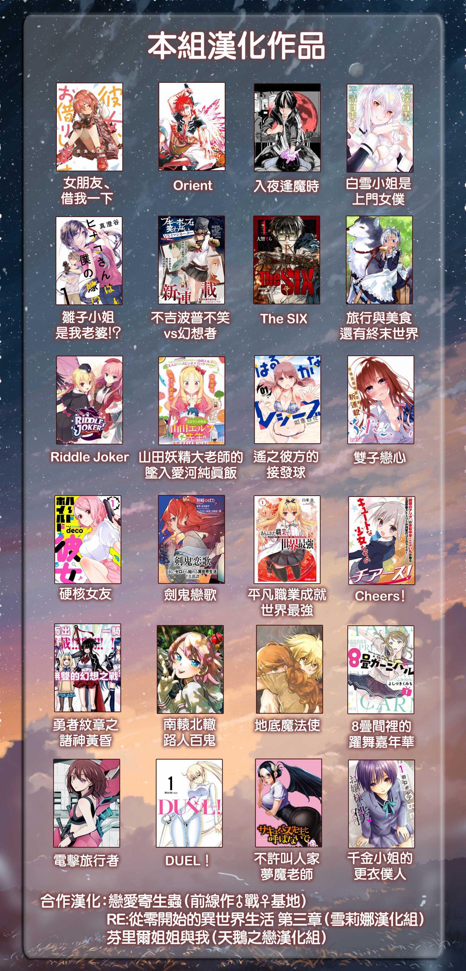 租借女友韩漫全集-第63话无删减无遮挡章节图片 