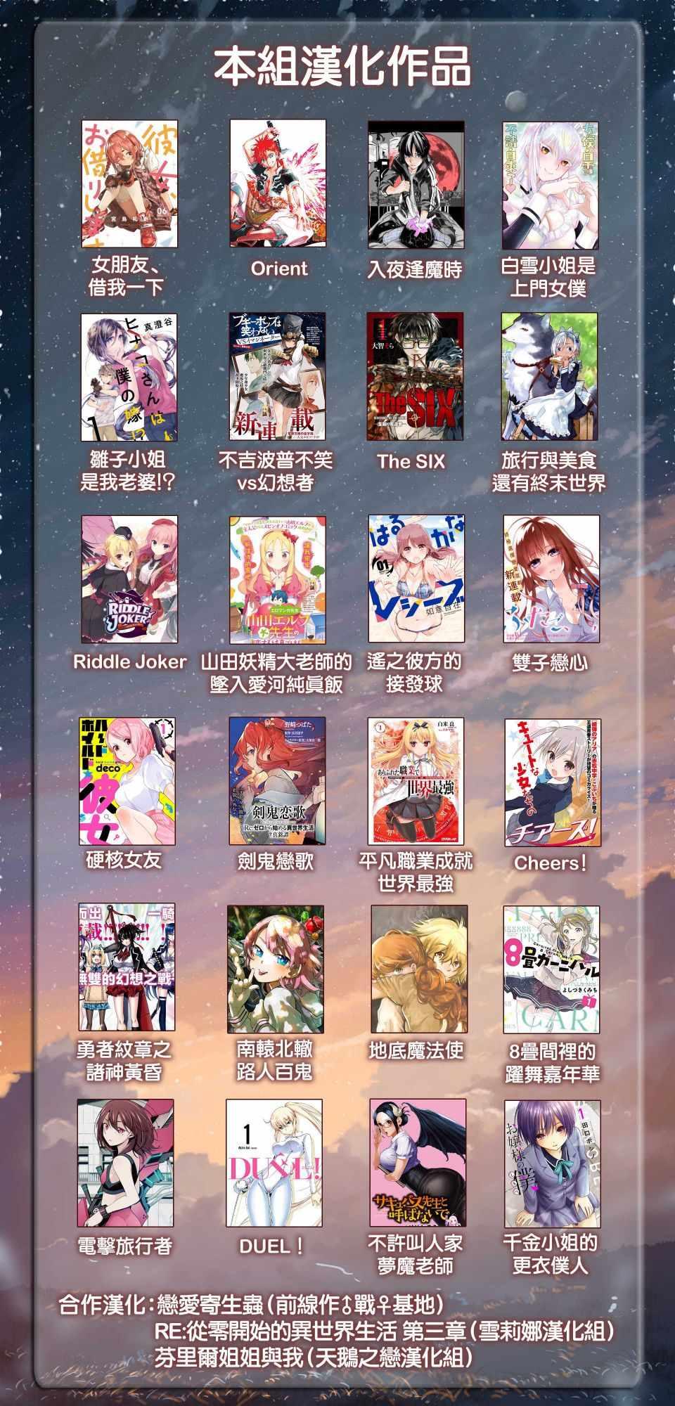 租借女友韩漫全集-第64话无删减无遮挡章节图片 