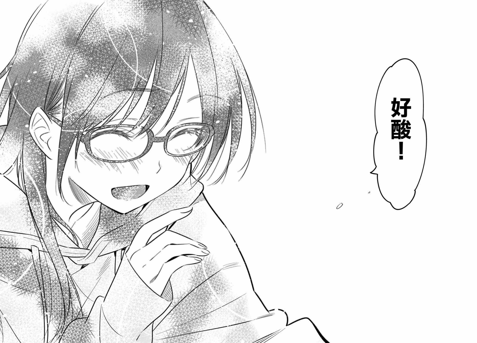 租借女友韩漫全集-第69话无删减无遮挡章节图片 
