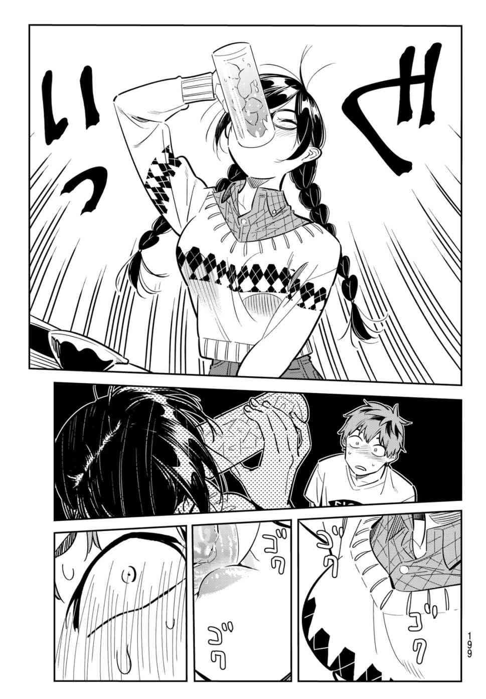 租借女友韩漫全集-第72话无删减无遮挡章节图片 