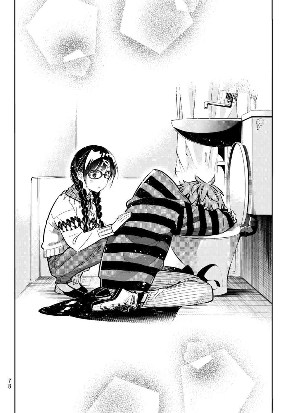 租借女友韩漫全集-第73话无删减无遮挡章节图片 