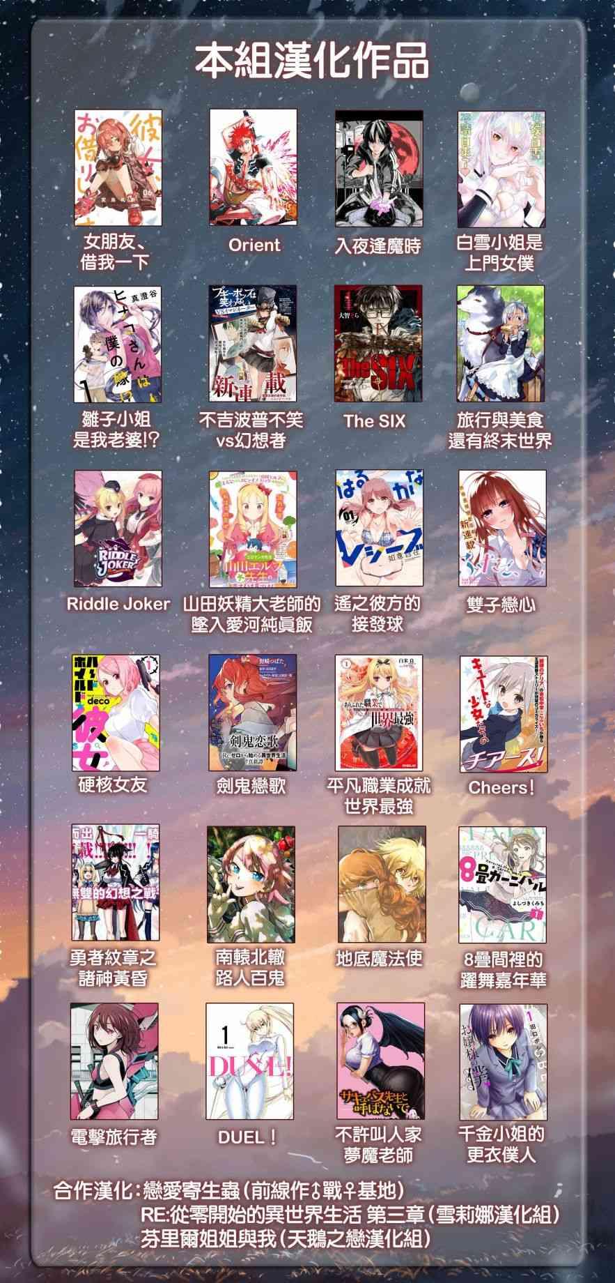 租借女友韩漫全集-第76话无删减无遮挡章节图片 