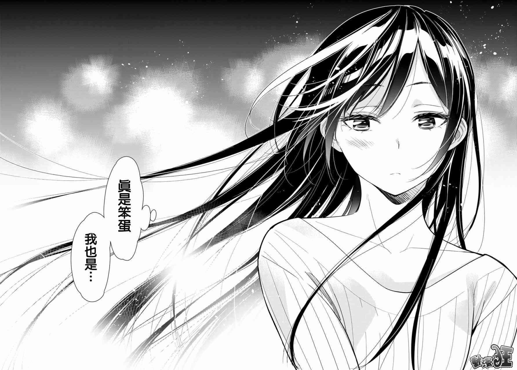 租借女友韩漫全集-第86话无删减无遮挡章节图片 