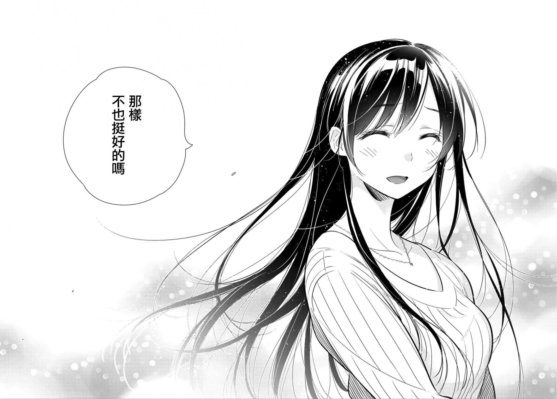 租借女友韩漫全集-第91话无删减无遮挡章节图片 