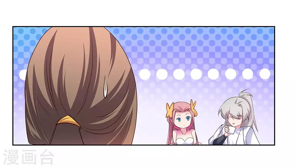 尊上韩漫全集-第106话 文景山无删减无遮挡章节图片 