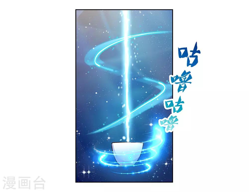 尊上韩漫全集-第106话 文景山无删减无遮挡章节图片 