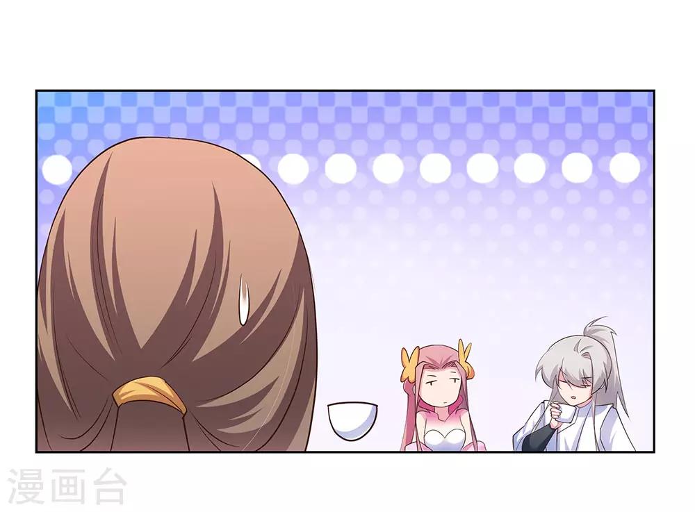 尊上韩漫全集-第106话 文景山无删减无遮挡章节图片 