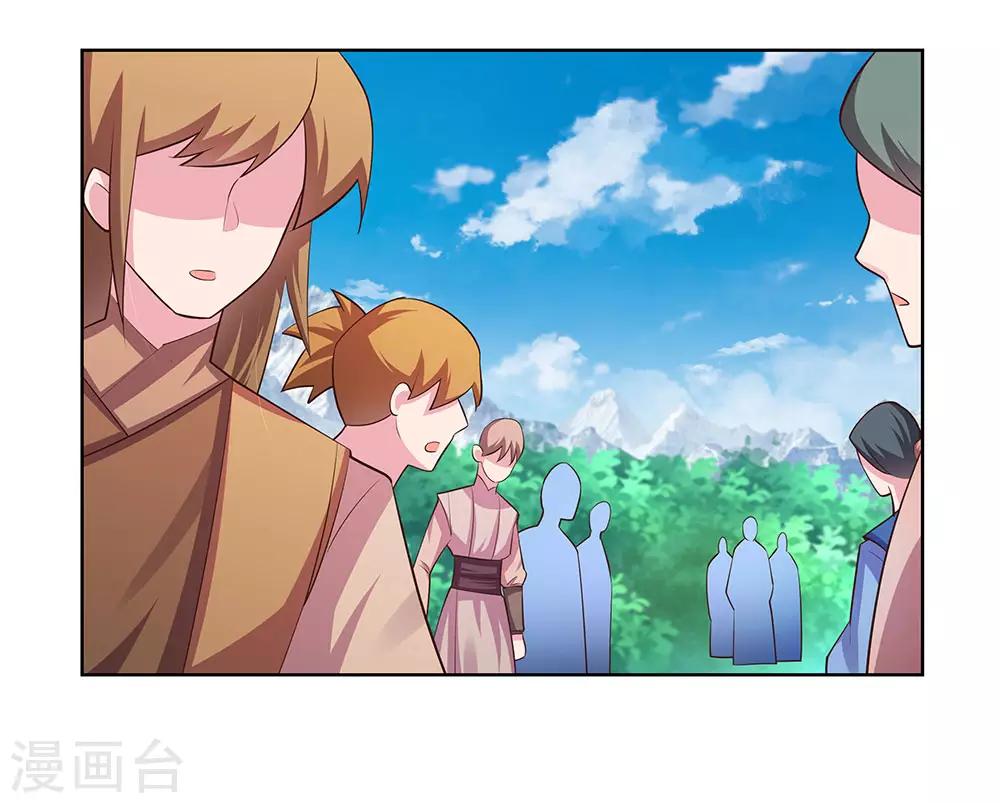 尊上韩漫全集-第106话 文景山无删减无遮挡章节图片 