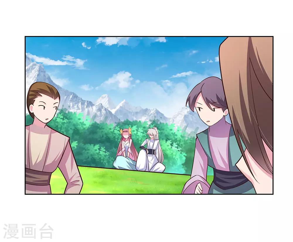尊上韩漫全集-第106话 文景山无删减无遮挡章节图片 