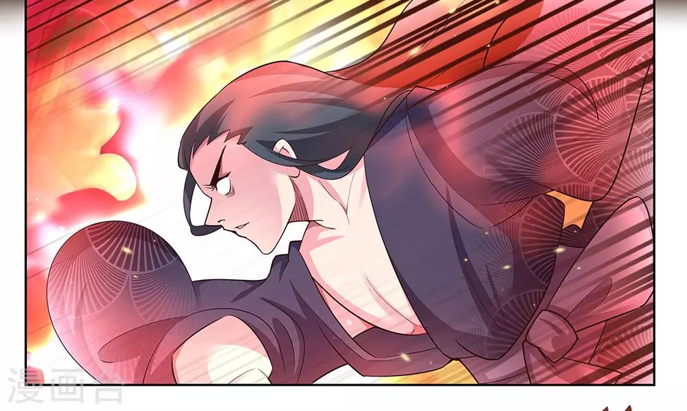 尊上韩漫全集-第110话 三彩合一无删减无遮挡章节图片 