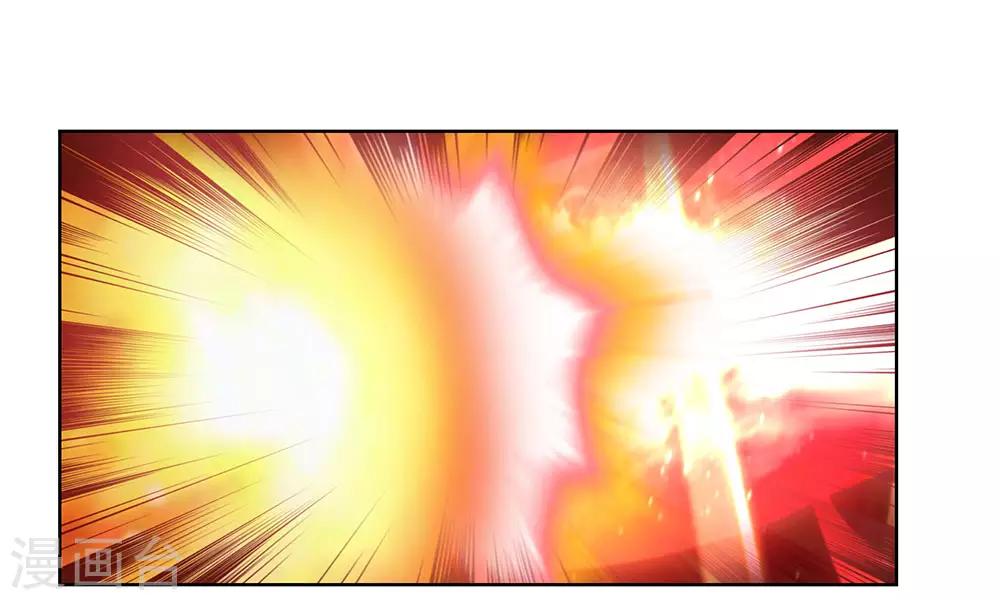 尊上韩漫全集-第110话 三彩合一无删减无遮挡章节图片 