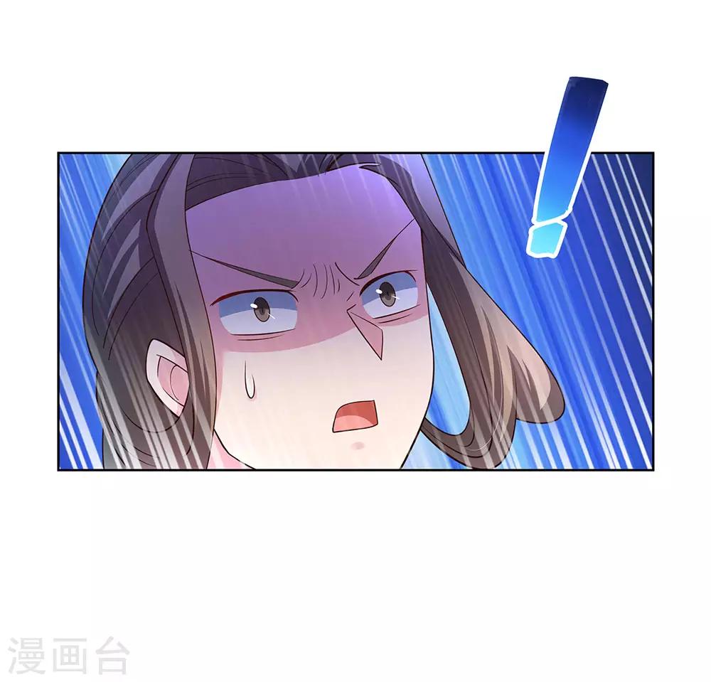 尊上韩漫全集-第113话 古清风vs文景山无删减无遮挡章节图片 