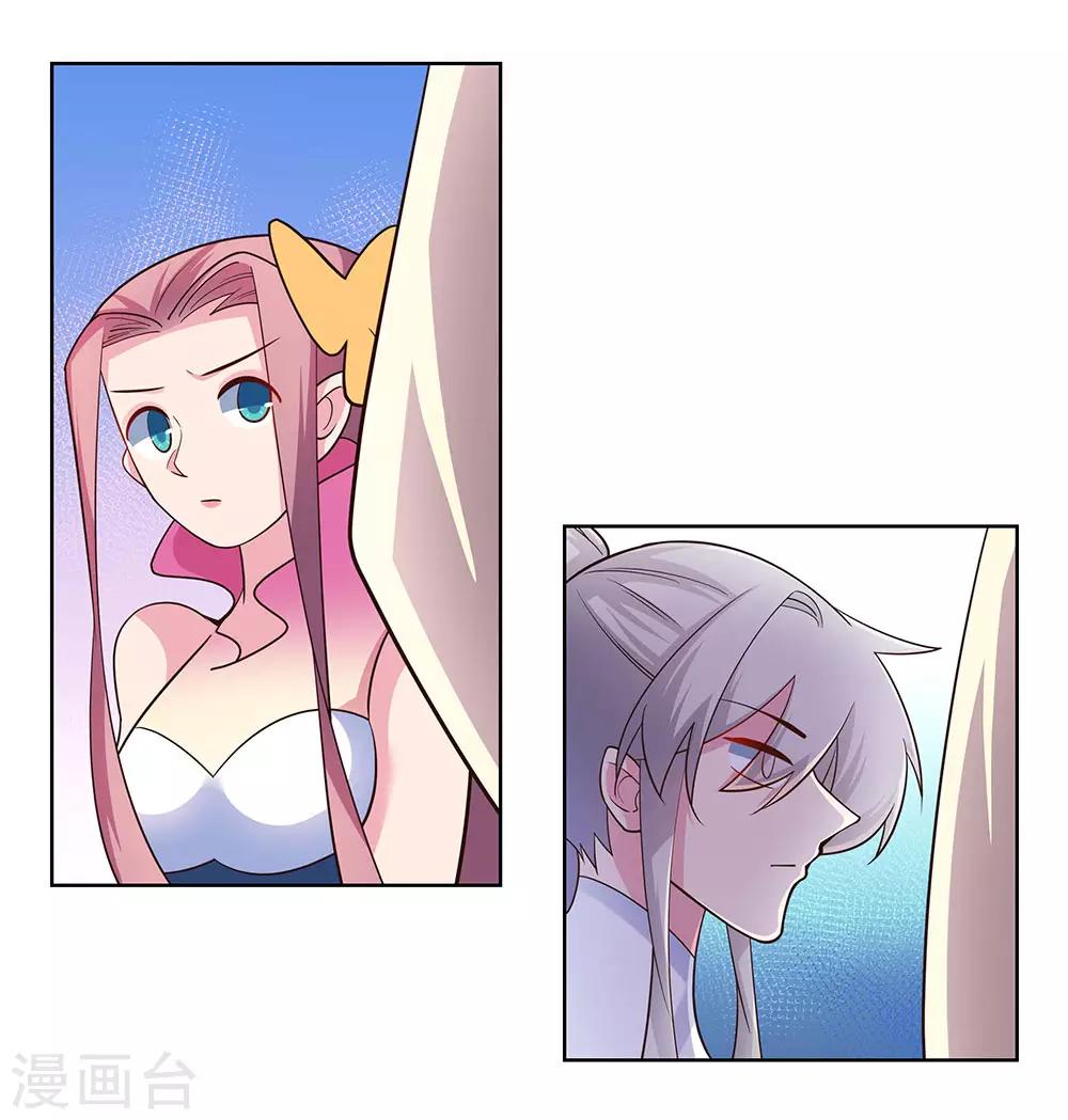 尊上韩漫全集-第113话 古清风vs文景山无删减无遮挡章节图片 