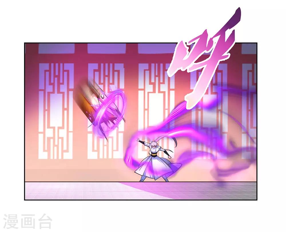 尊上韩漫全集-第113话 古清风vs文景山无删减无遮挡章节图片 