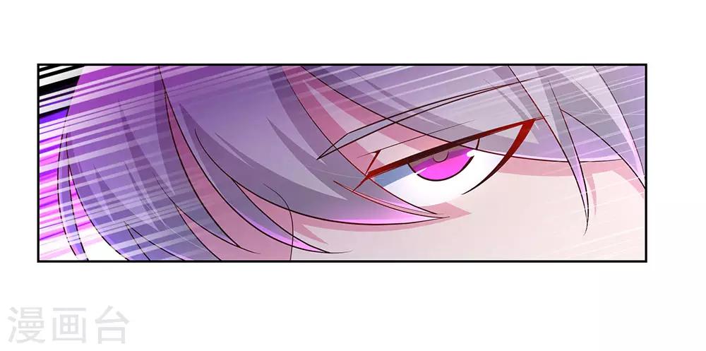 尊上韩漫全集-第113话 古清风vs文景山无删减无遮挡章节图片 