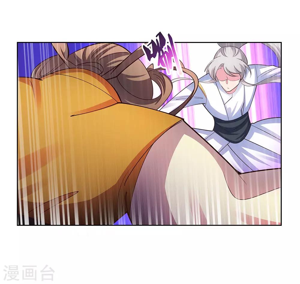 尊上韩漫全集-第113话 古清风vs文景山无删减无遮挡章节图片 