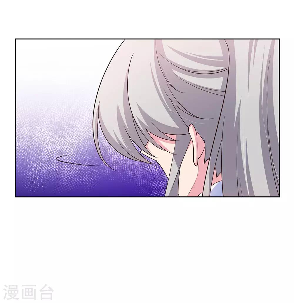 尊上韩漫全集-第117话 李风影无删减无遮挡章节图片 