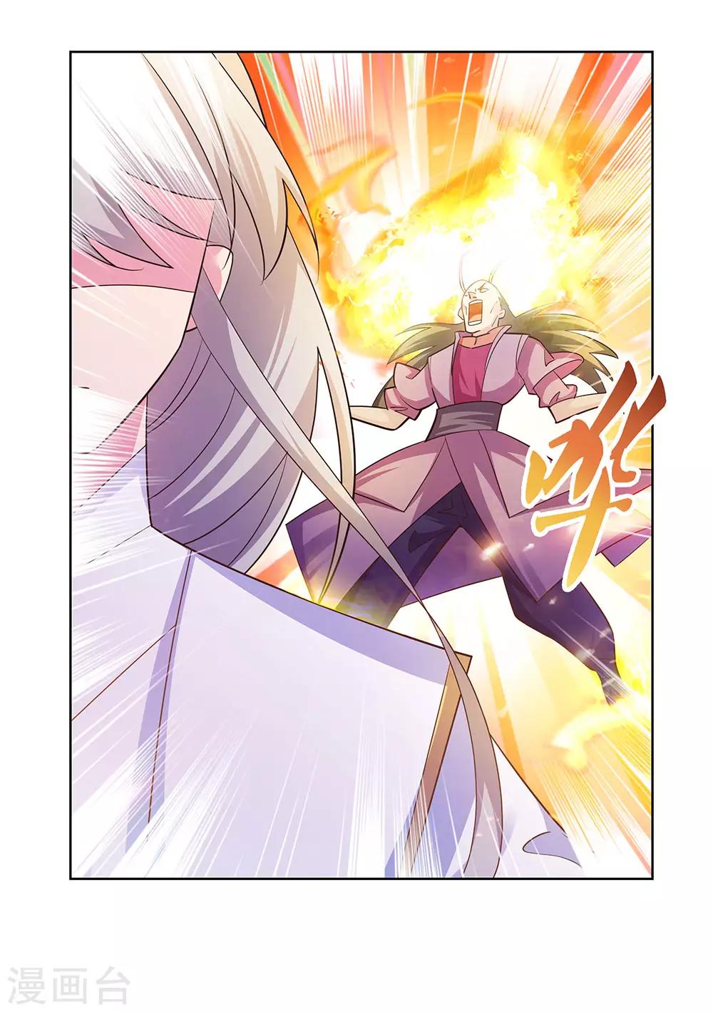 尊上韩漫全集-第117话 李风影无删减无遮挡章节图片 