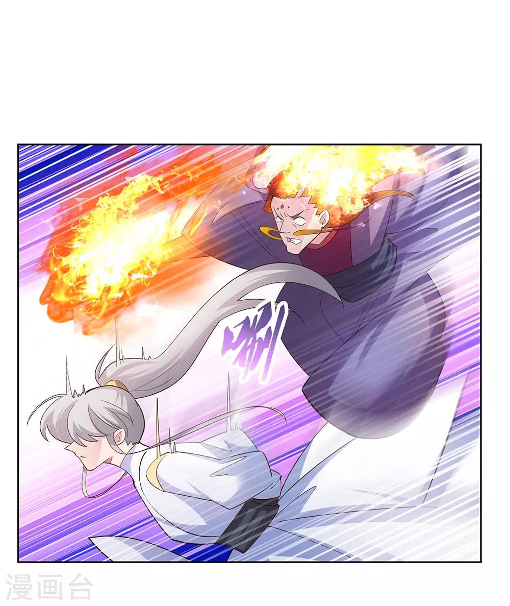 尊上韩漫全集-第117话 李风影无删减无遮挡章节图片 