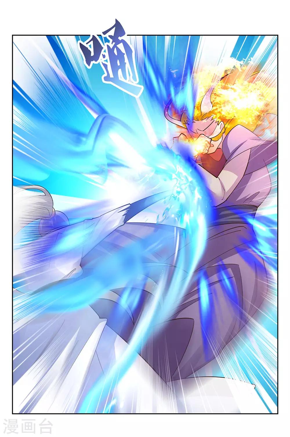 尊上韩漫全集-第117话 李风影无删减无遮挡章节图片 