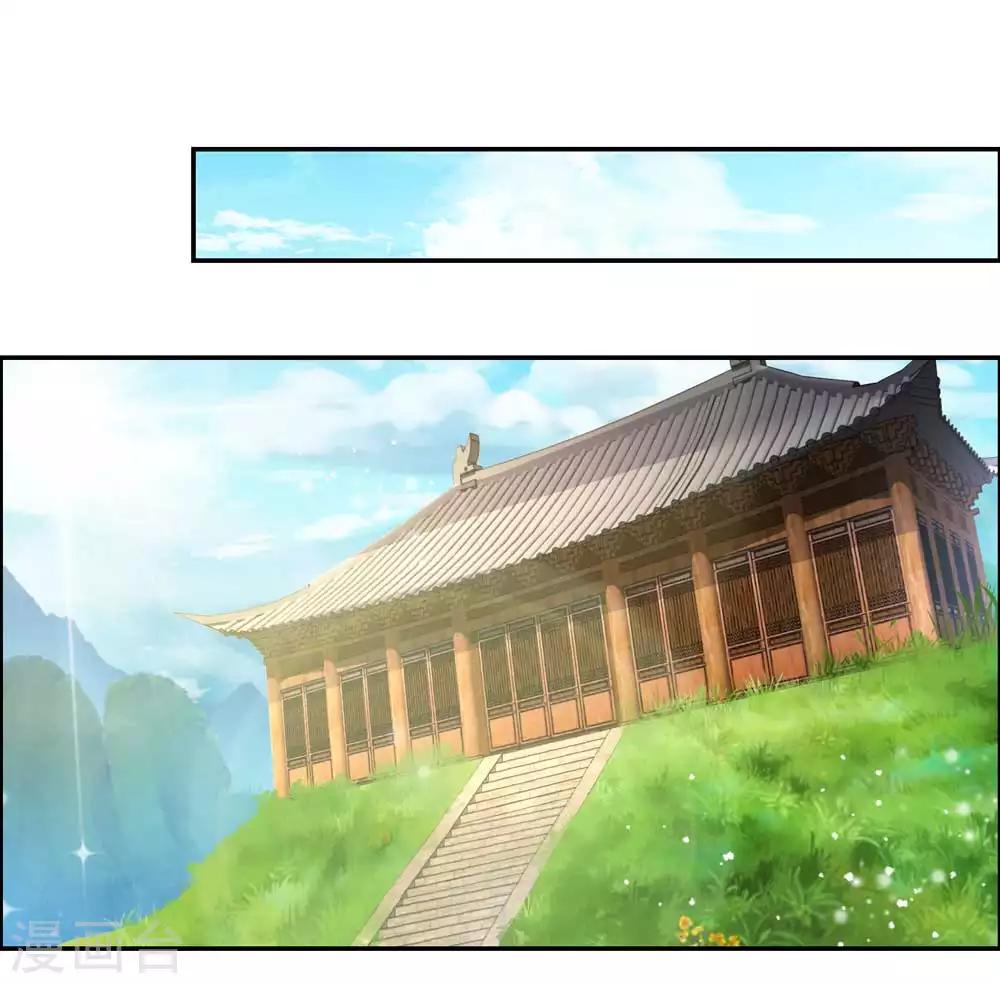 尊上韩漫全集-第124话 冰玄派无删减无遮挡章节图片 
