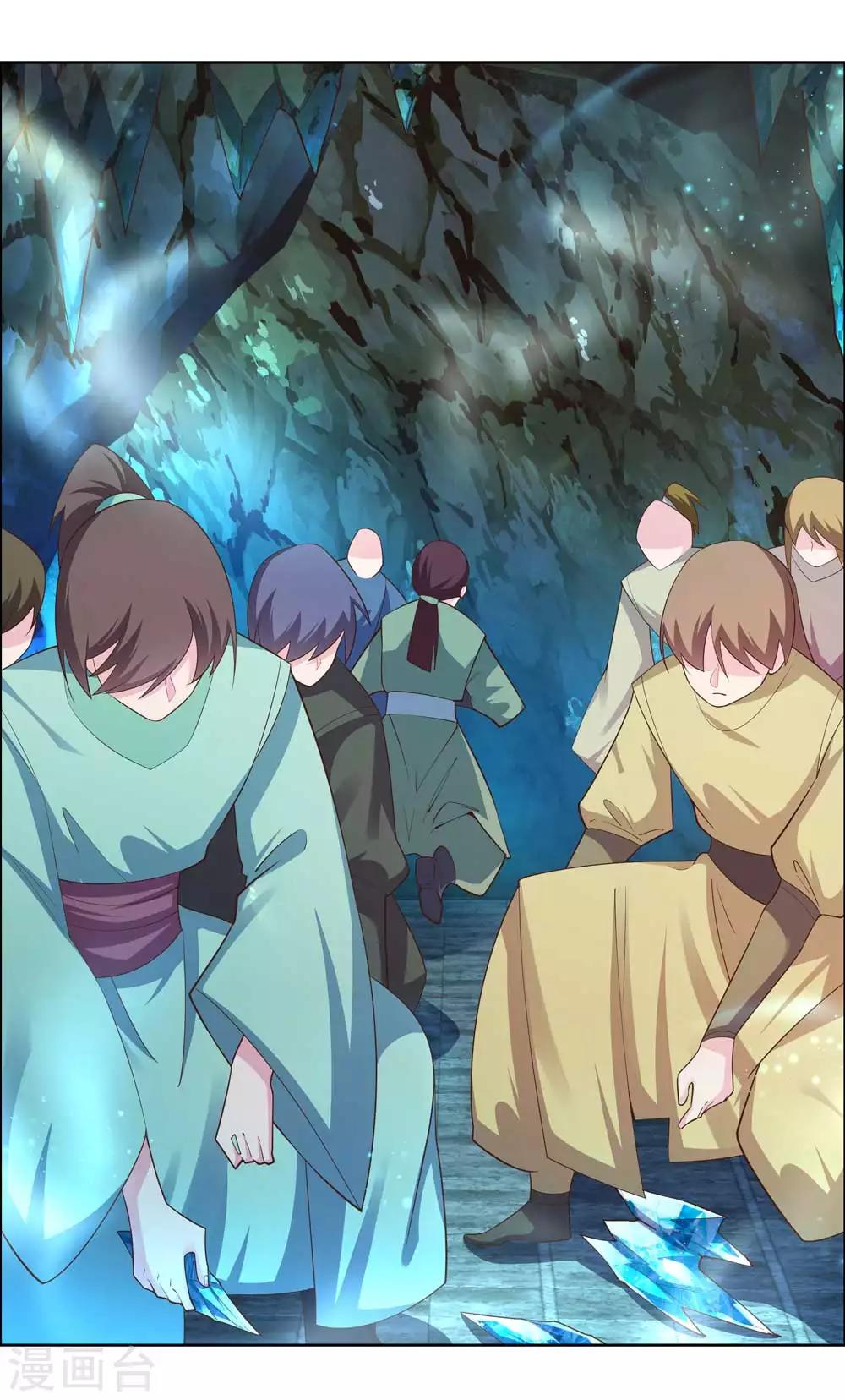 尊上韩漫全集-第135话 蓝蕴冰霜晶无删减无遮挡章节图片 