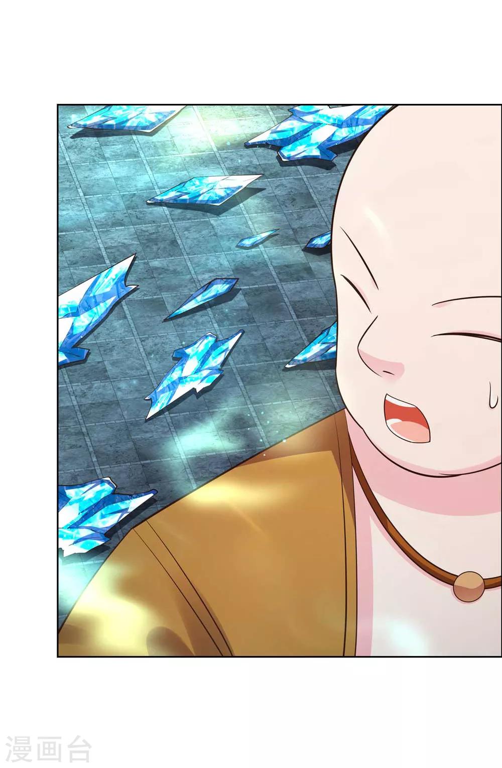 尊上韩漫全集-第135话 蓝蕴冰霜晶无删减无遮挡章节图片 