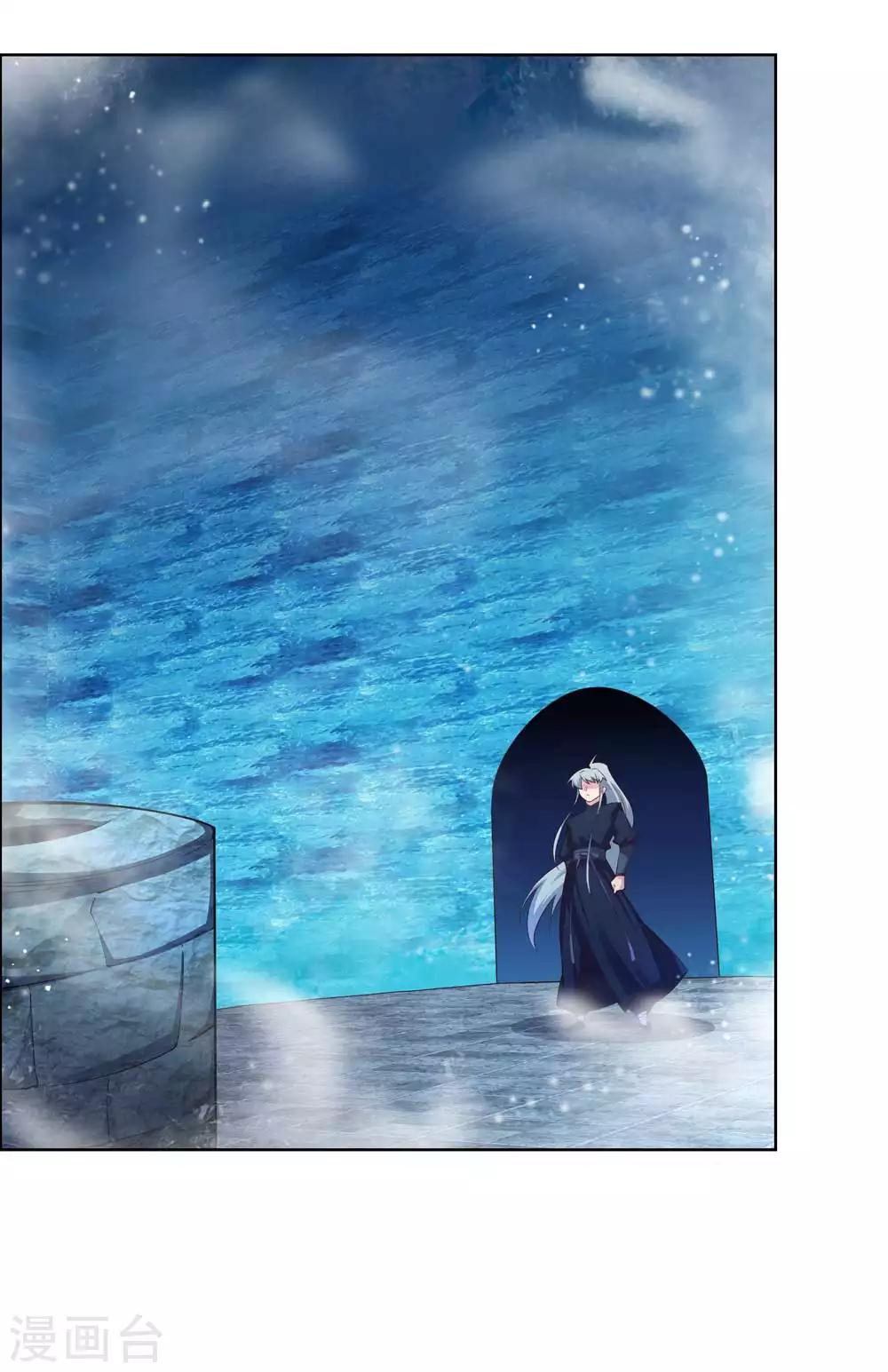 尊上韩漫全集-第139话 不知死活！无删减无遮挡章节图片 