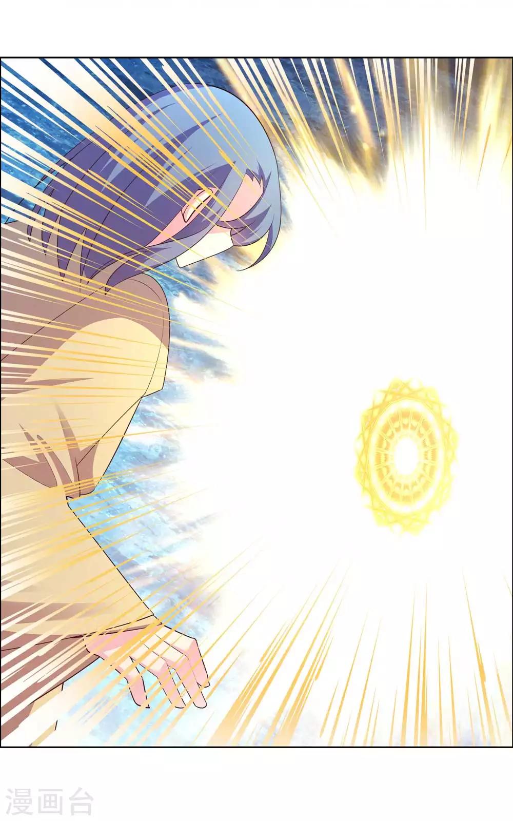 尊上韩漫全集-第141话 不死之身？无删减无遮挡章节图片 