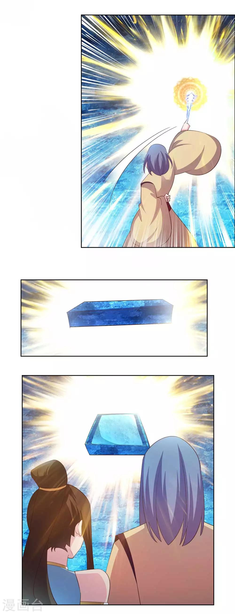 尊上韩漫全集-第141话 不死之身？无删减无遮挡章节图片 